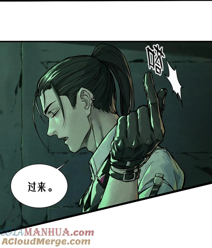 21话 不一样的刀（上） 第22页