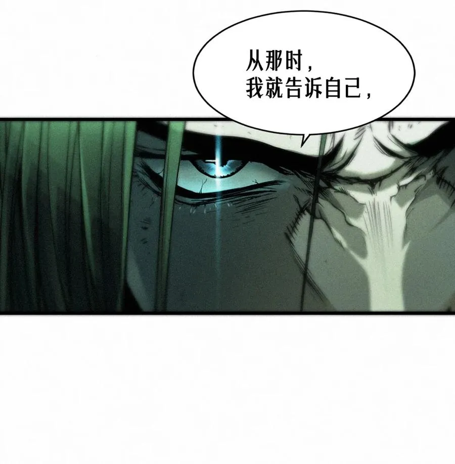 21话 不一样的刀（下） 第64页