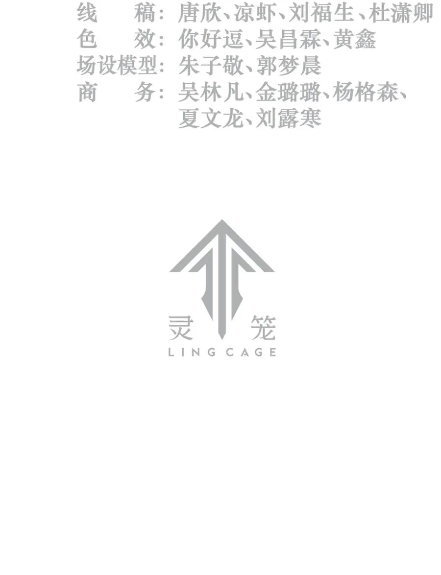 22话 副市长的诱惑 第3页