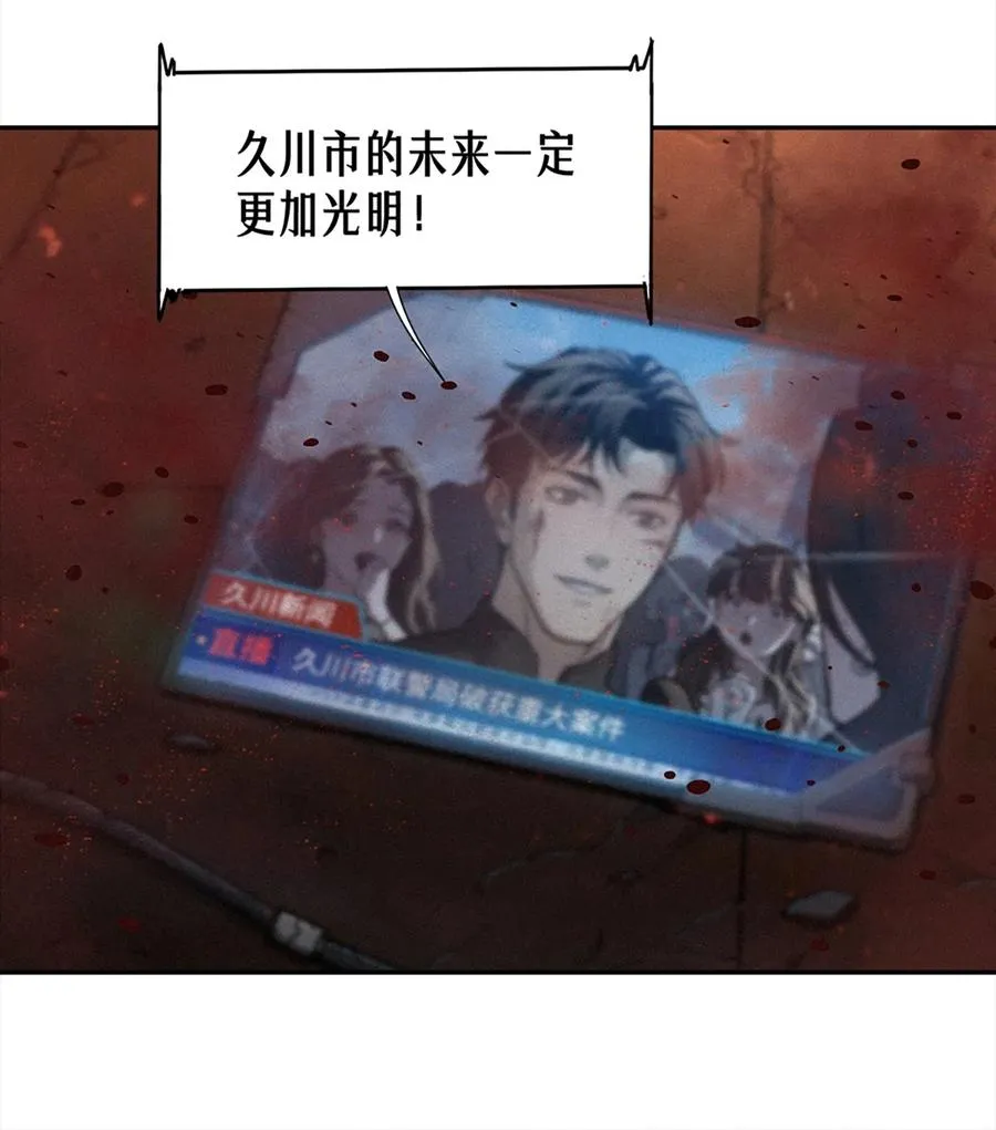 22话 副市长的诱惑 第12页