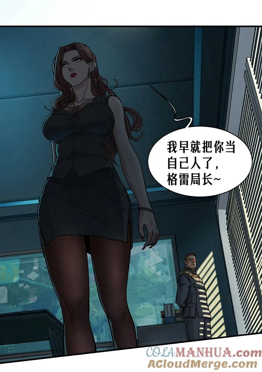 22话 副市长的诱惑 第43页