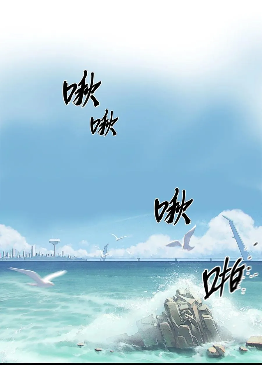 22话 副市长的诱惑 第51页