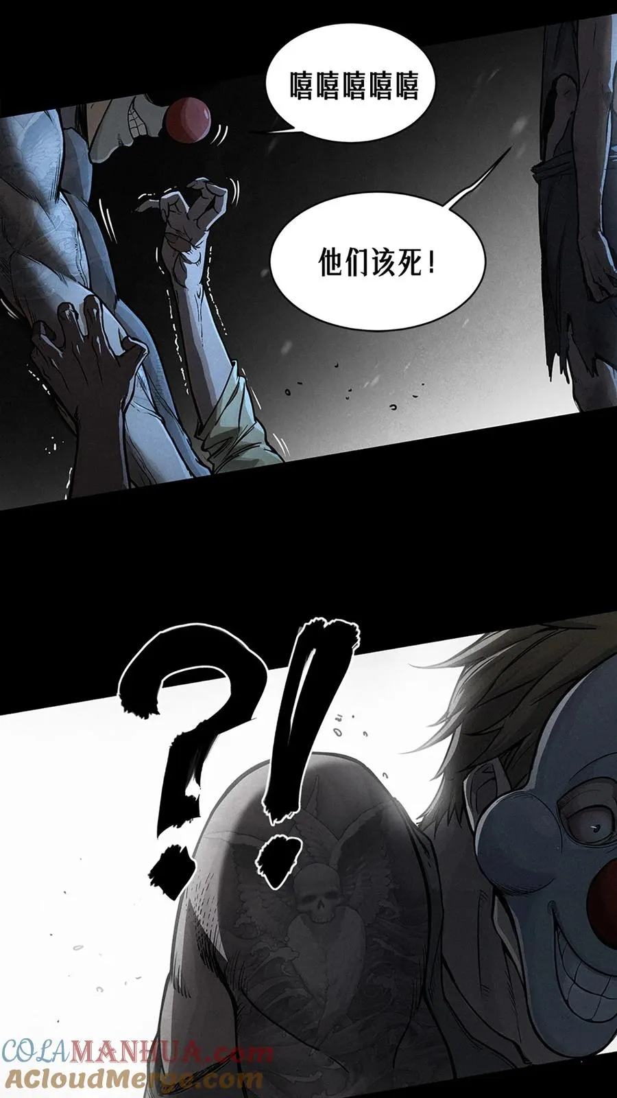 22话 副市长的诱惑 第64页