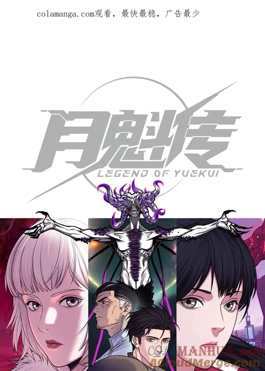 23话 失控的回忆 第1页