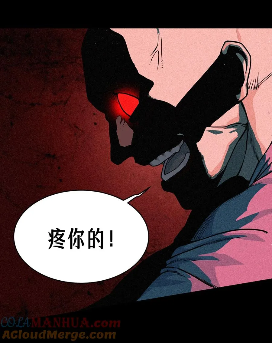 23话 失控的回忆 第19页