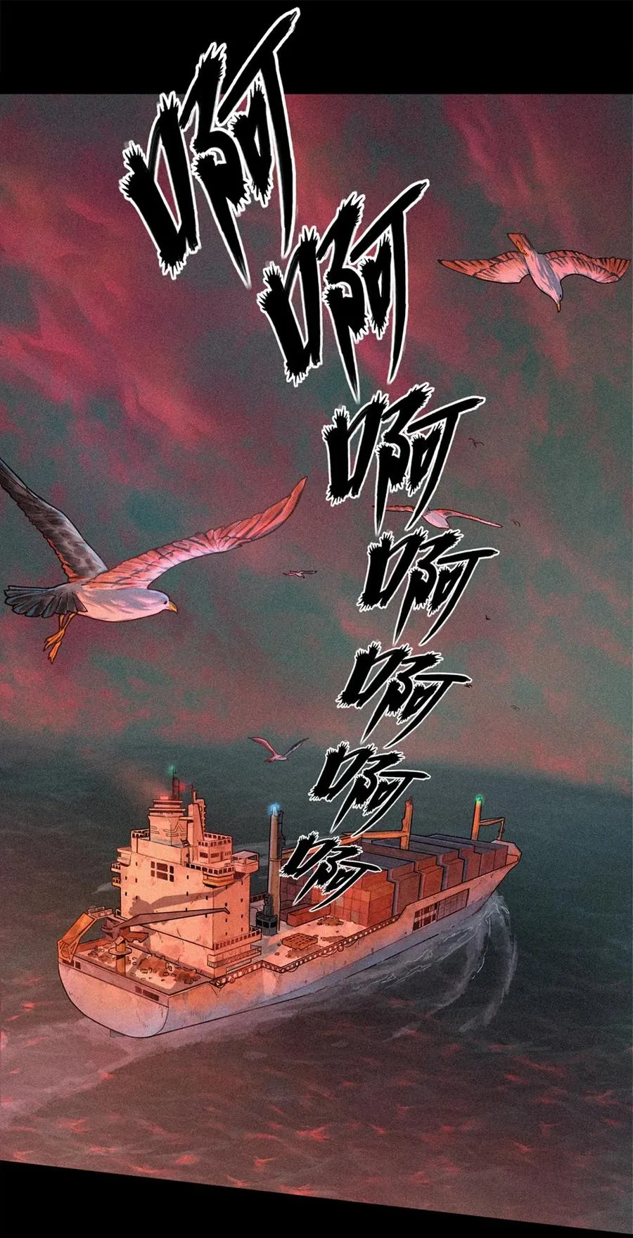 23话 失控的回忆 第41页
