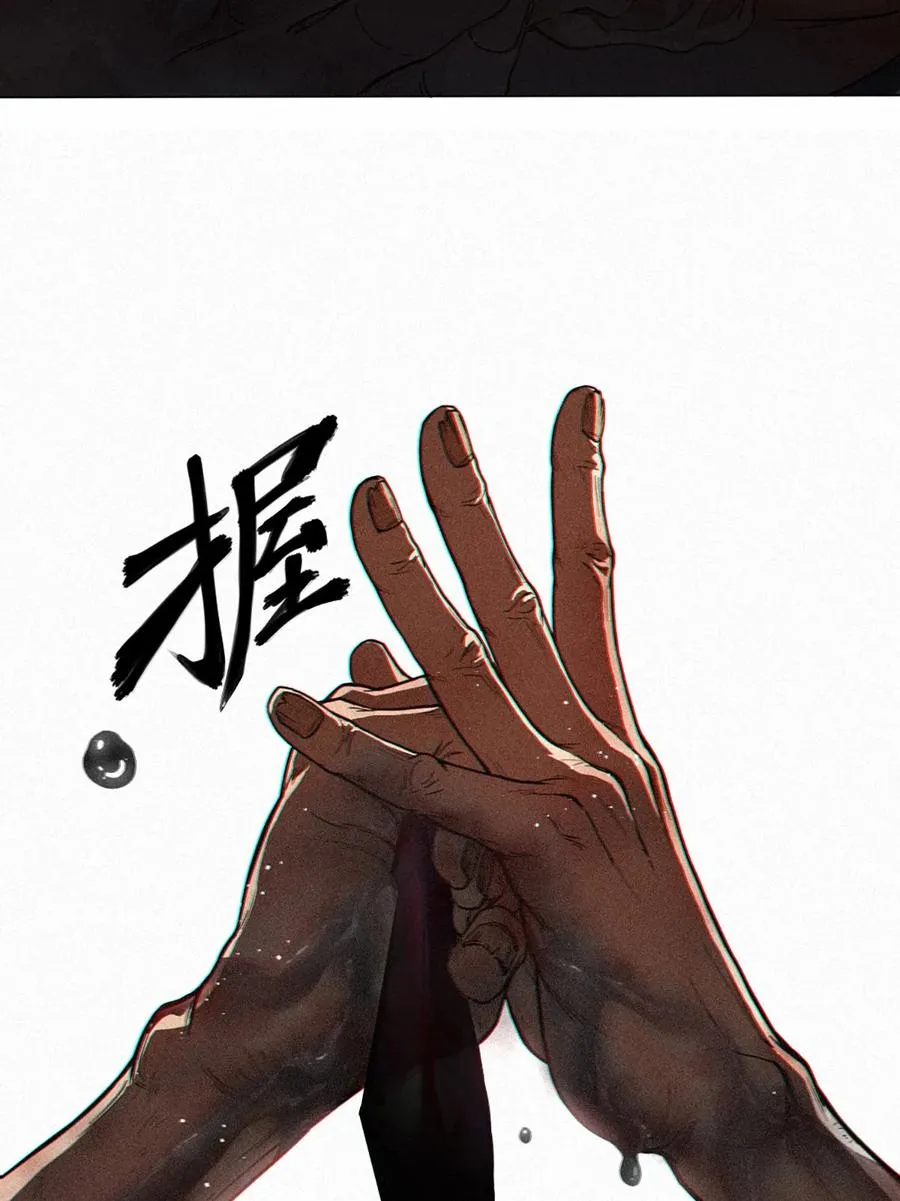 23话 失控的回忆 第44页