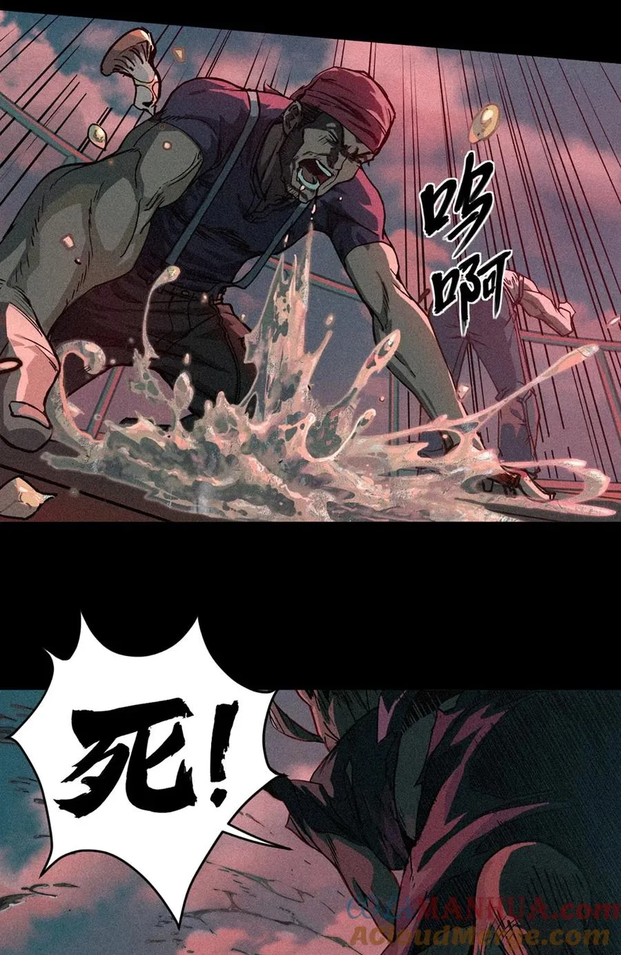 23话 失控的回忆 第49页