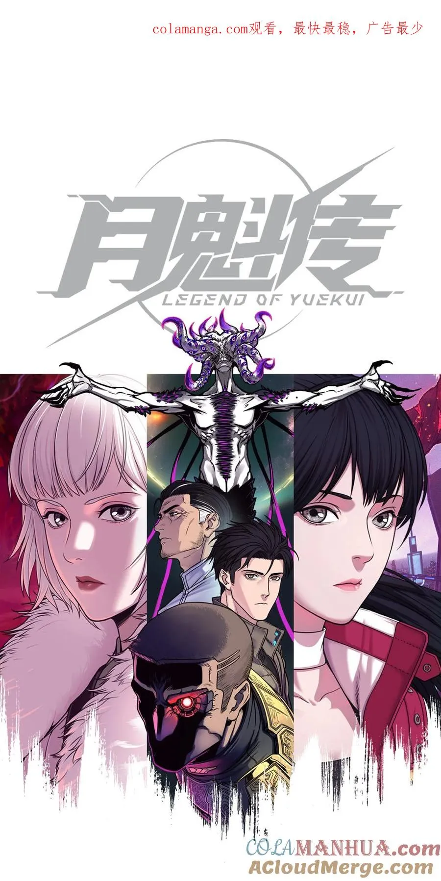 24话 弹痕 第1页