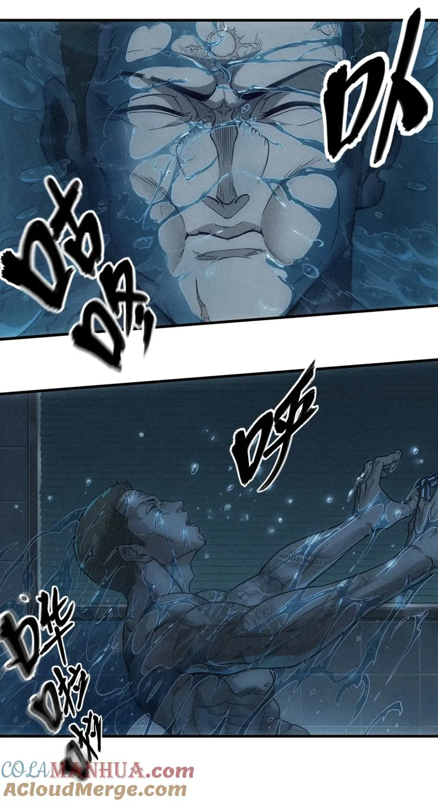 24话 弹痕 第4页