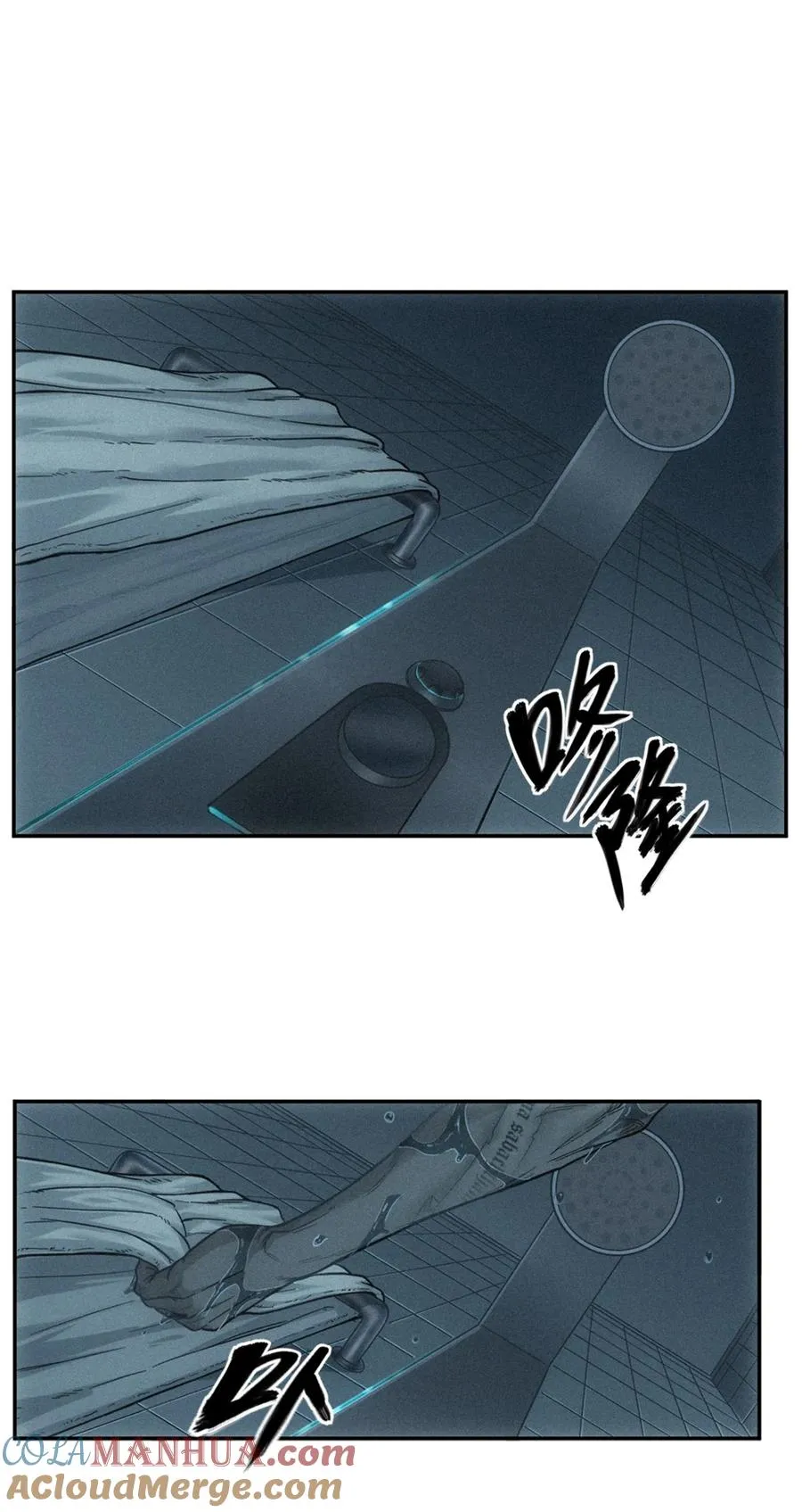 24话 弹痕 第7页