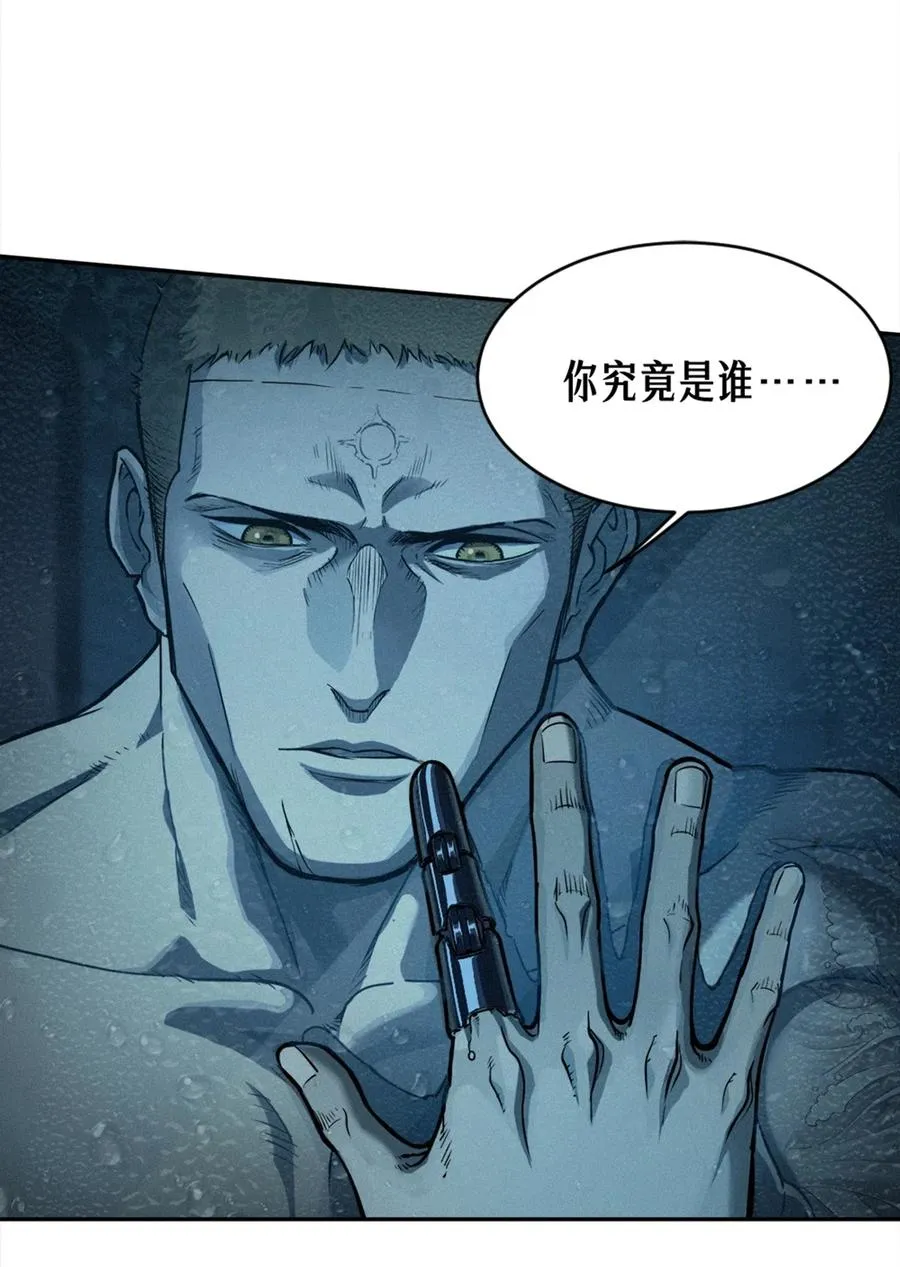 24话 弹痕 第11页
