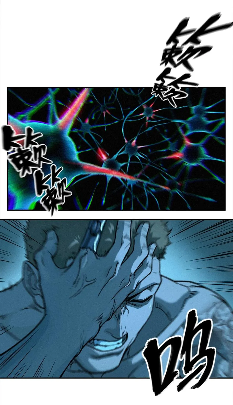 24话 弹痕 第12页