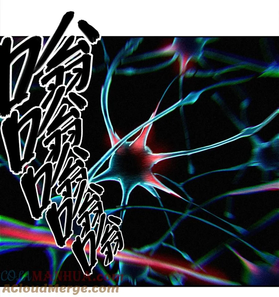 24话 弹痕 第13页