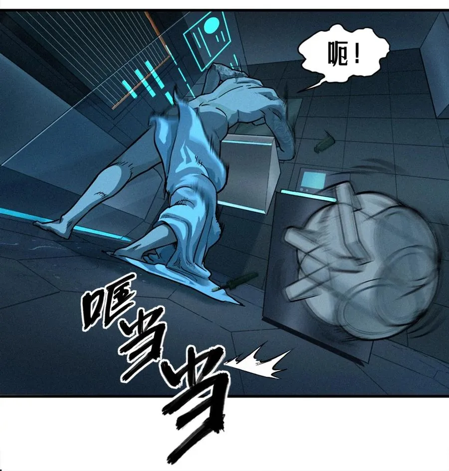 24话 弹痕 第14页