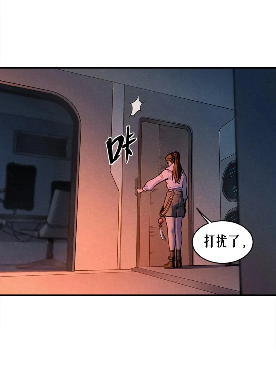 24话 弹痕 第18页
