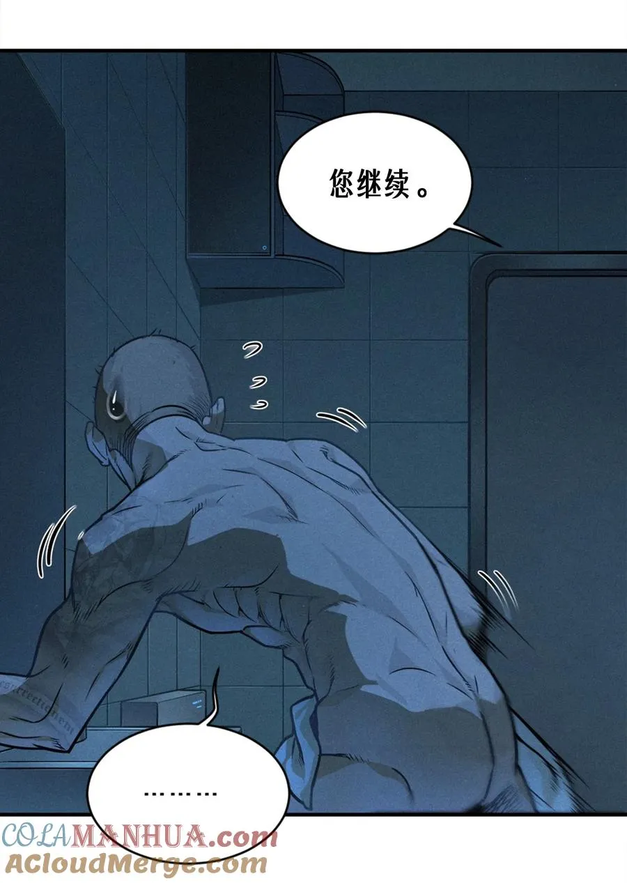 24话 弹痕 第19页