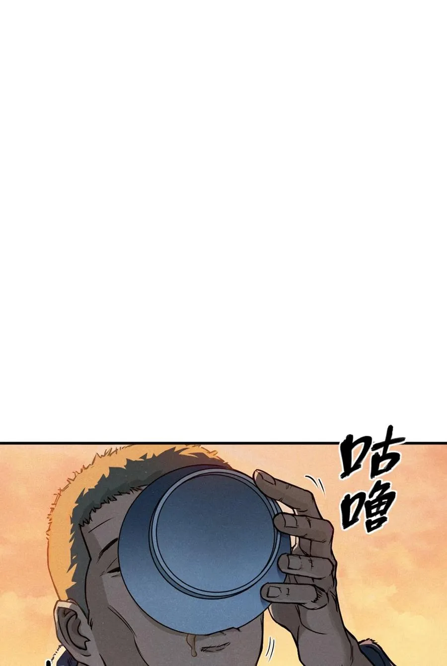 24话 弹痕 第21页