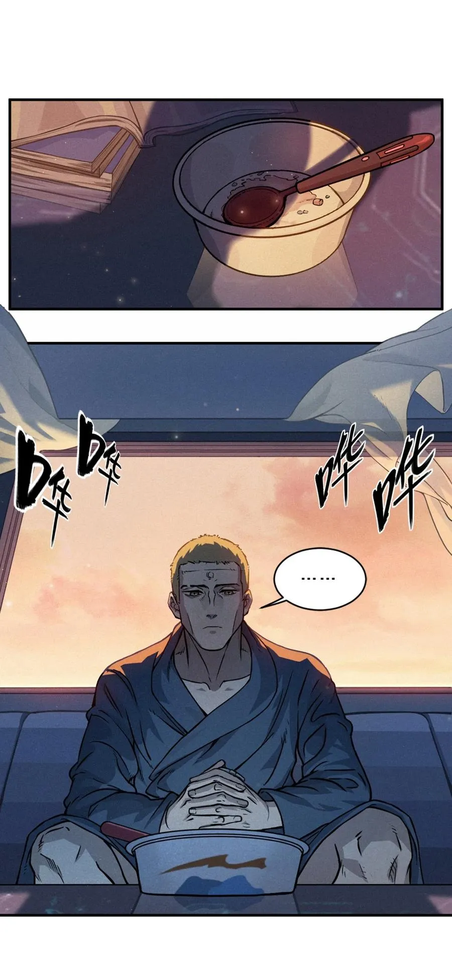 24话 弹痕 第24页