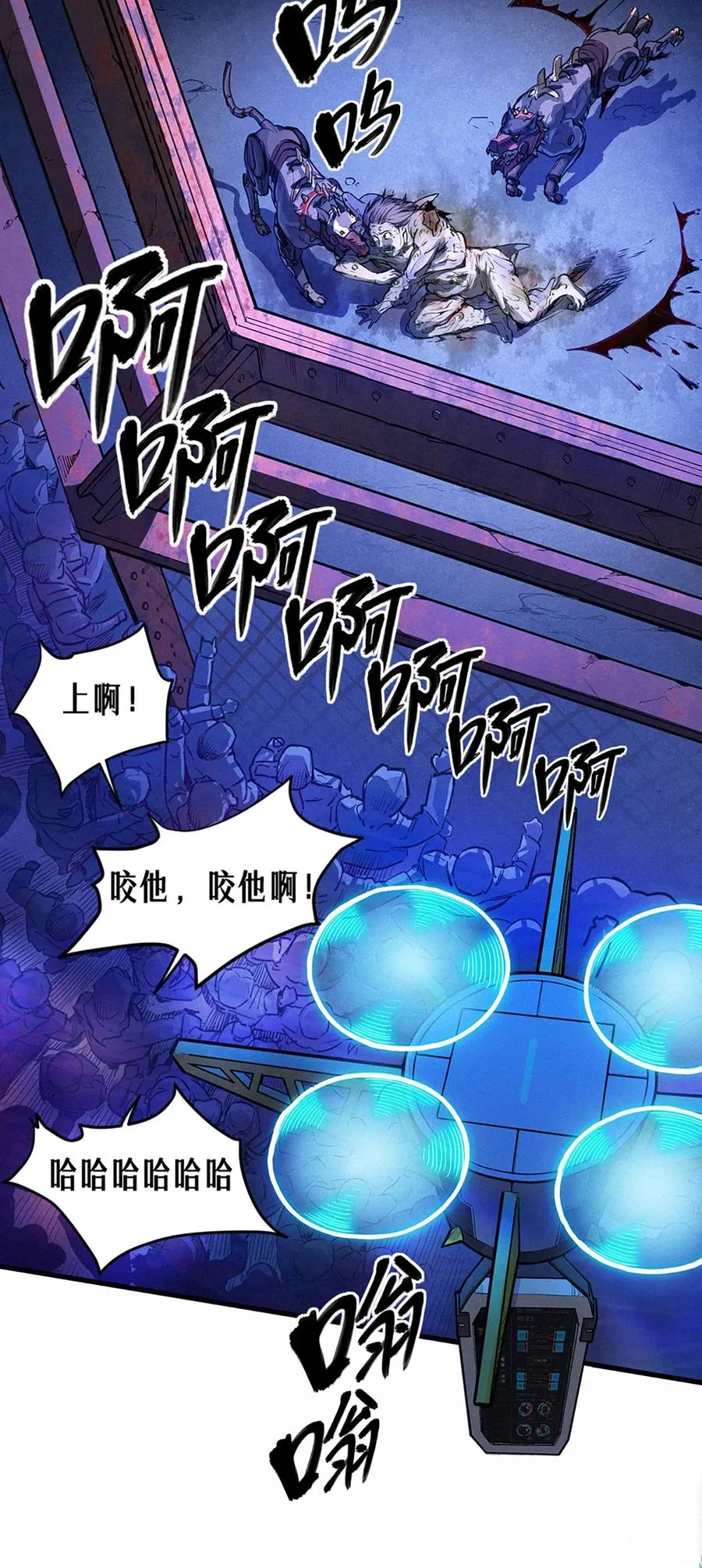 25话 未知之合（上） 第14页