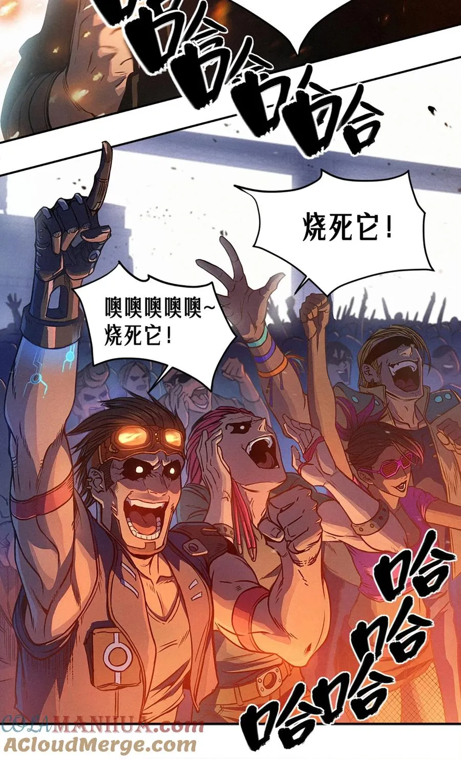 25话 未知之合（上） 第40页