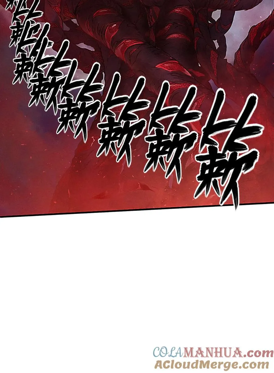 25话 未知之合（上） 第67页
