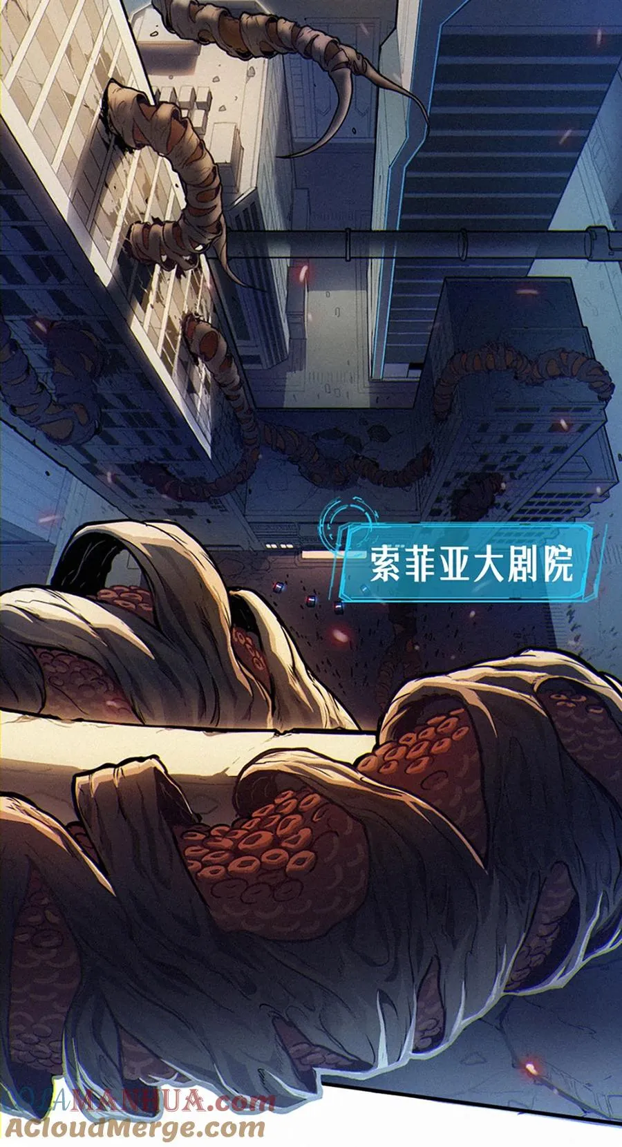 25话 未知之合（下） 第94页