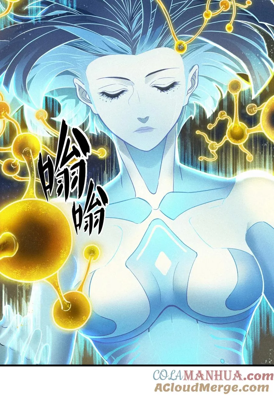 26话 因果循环（上） 第25页
