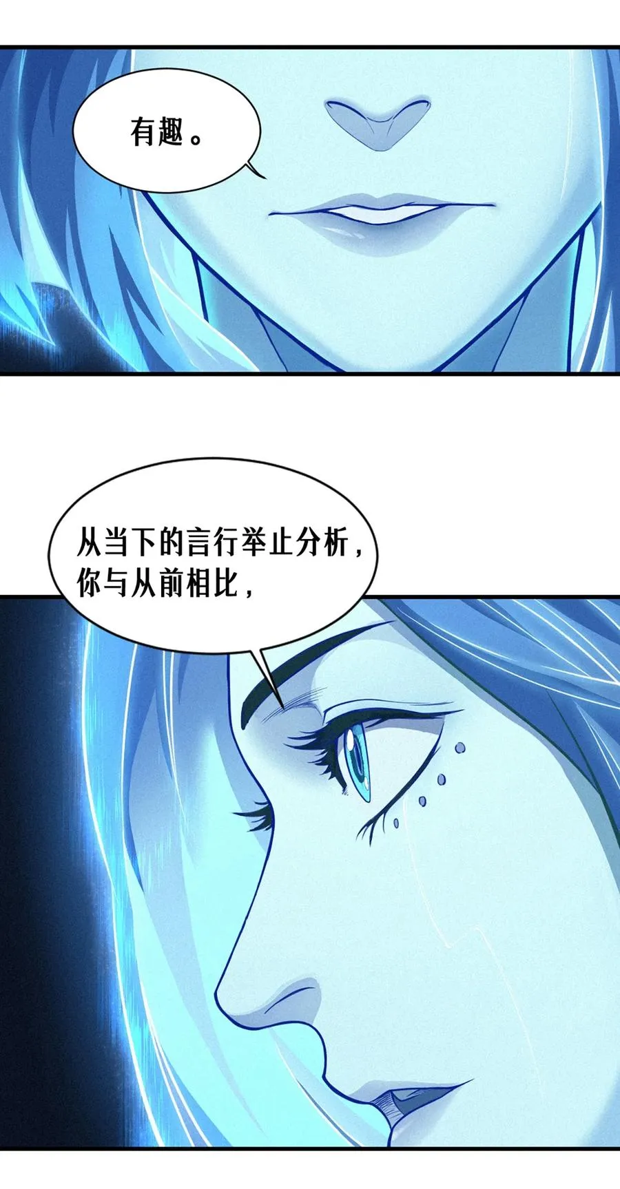 26话 因果循环（上） 第42页