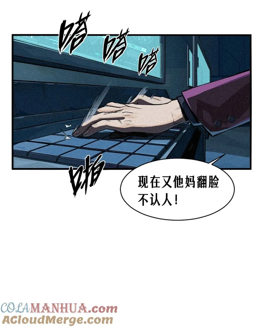26话 因果循环（上） 第61页