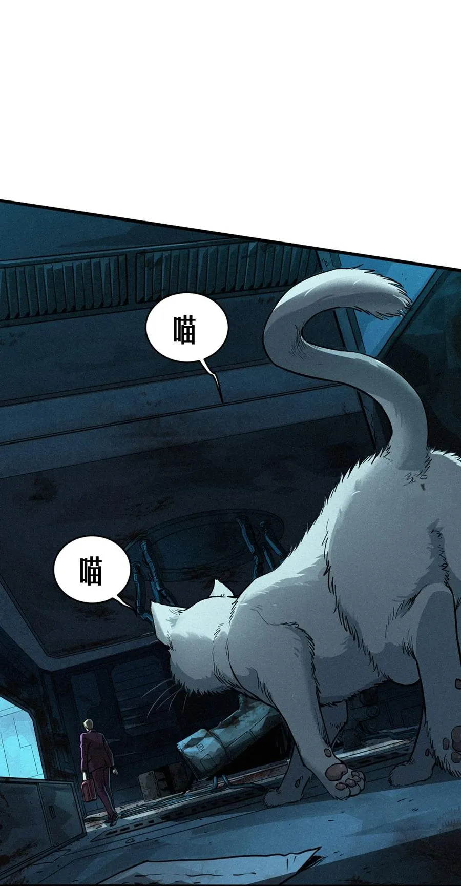 26话 因果循环（上） 第81页