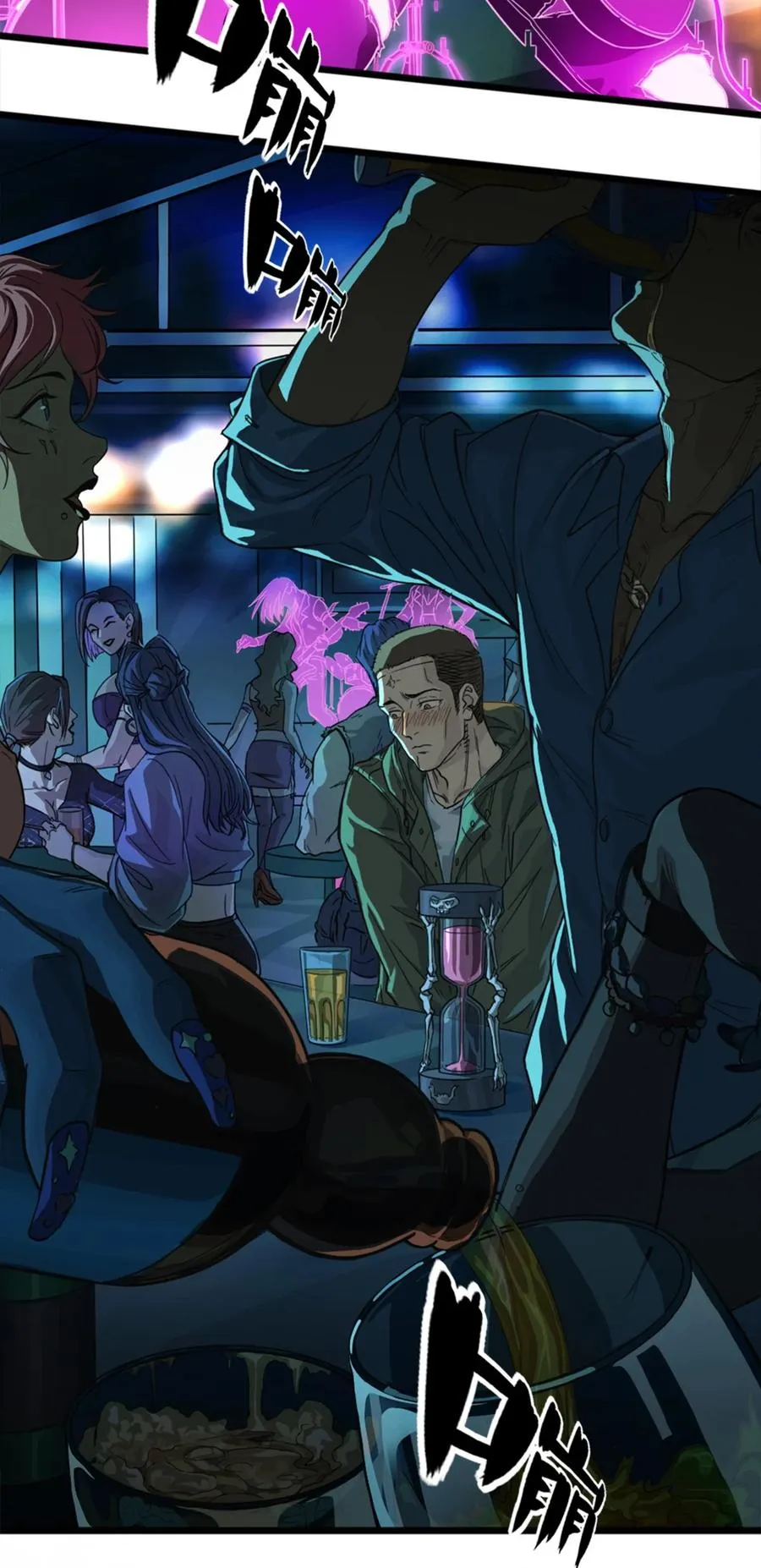 26话 因果循环（下） 第43页
