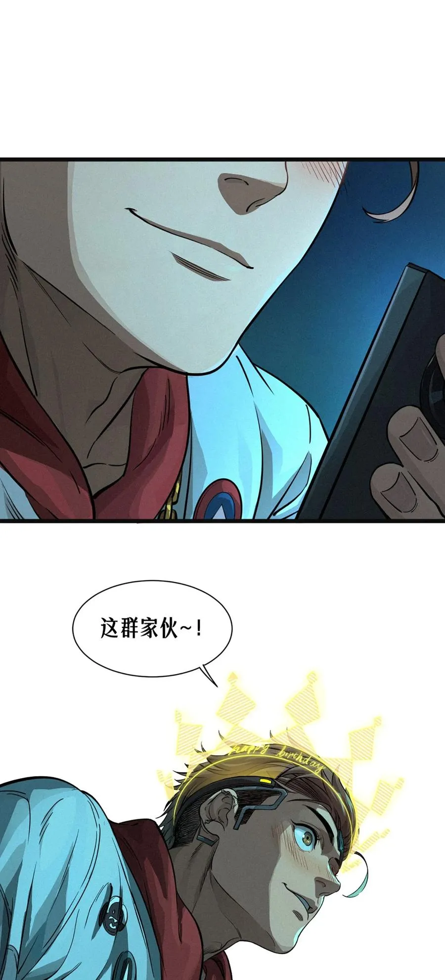26话 因果循环（下） 第100页