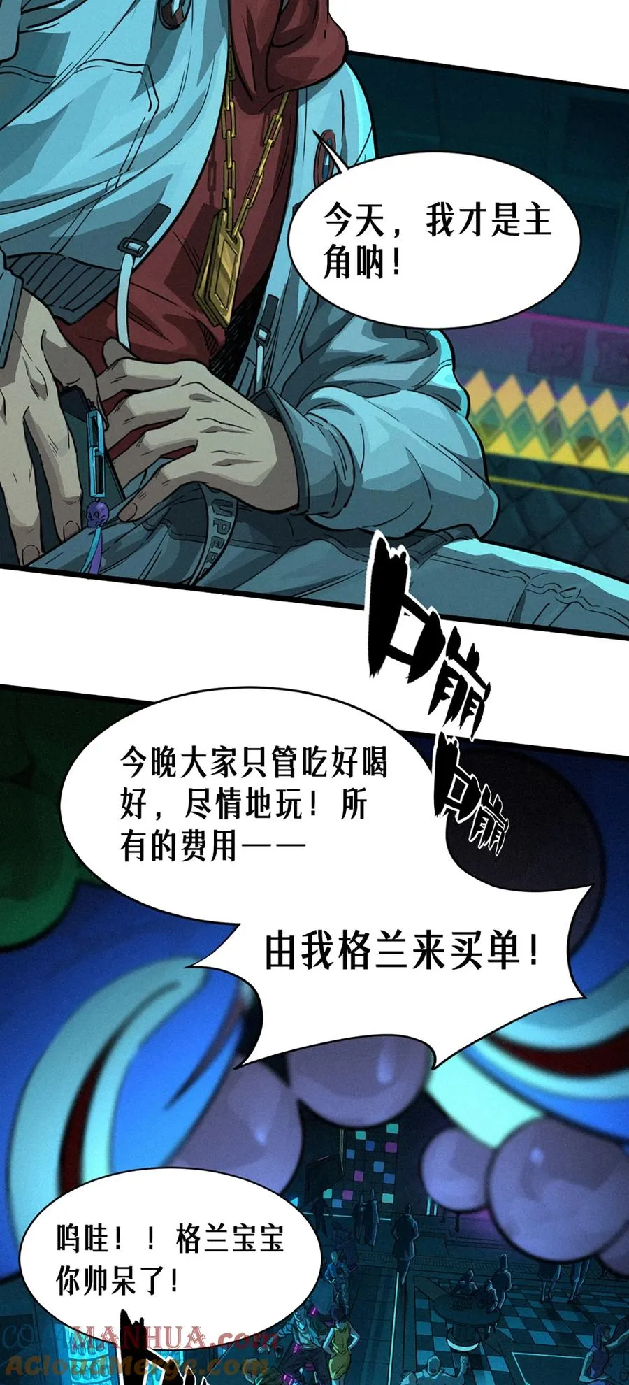 26话 因果循环（下） 第101页