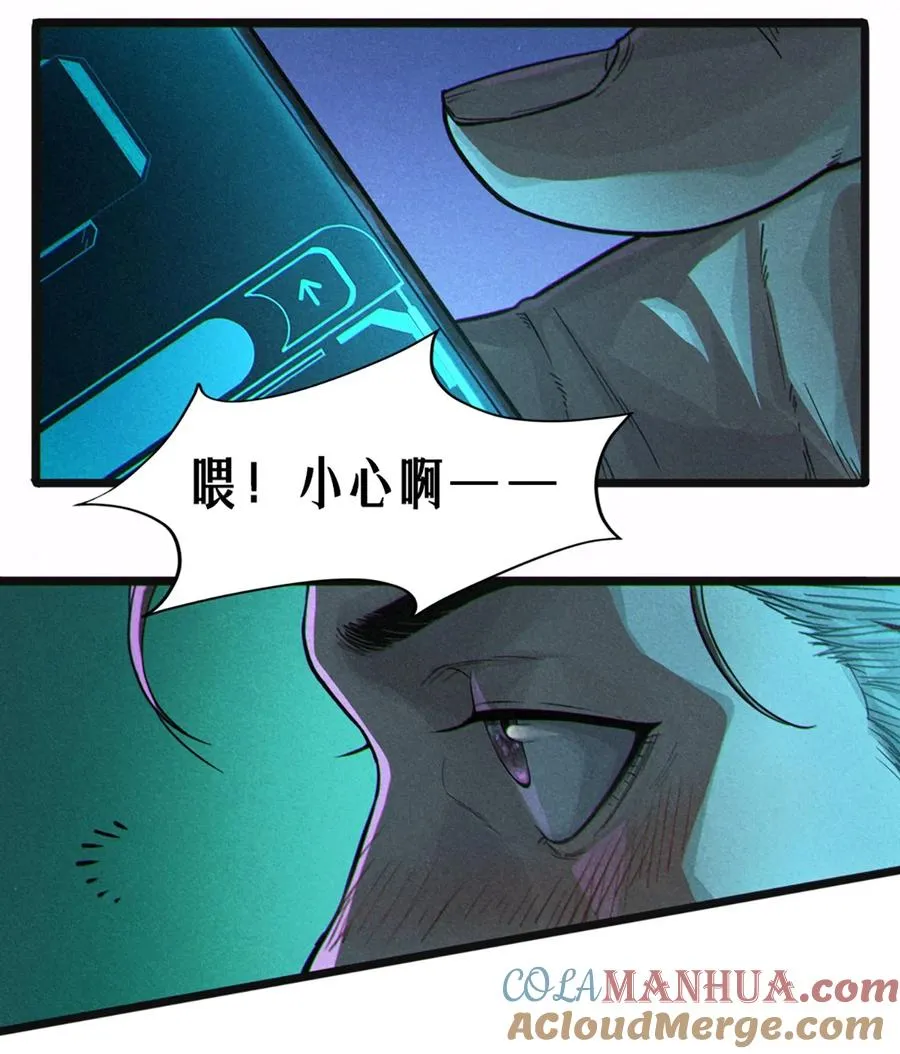 26话 因果循环（下） 第113页