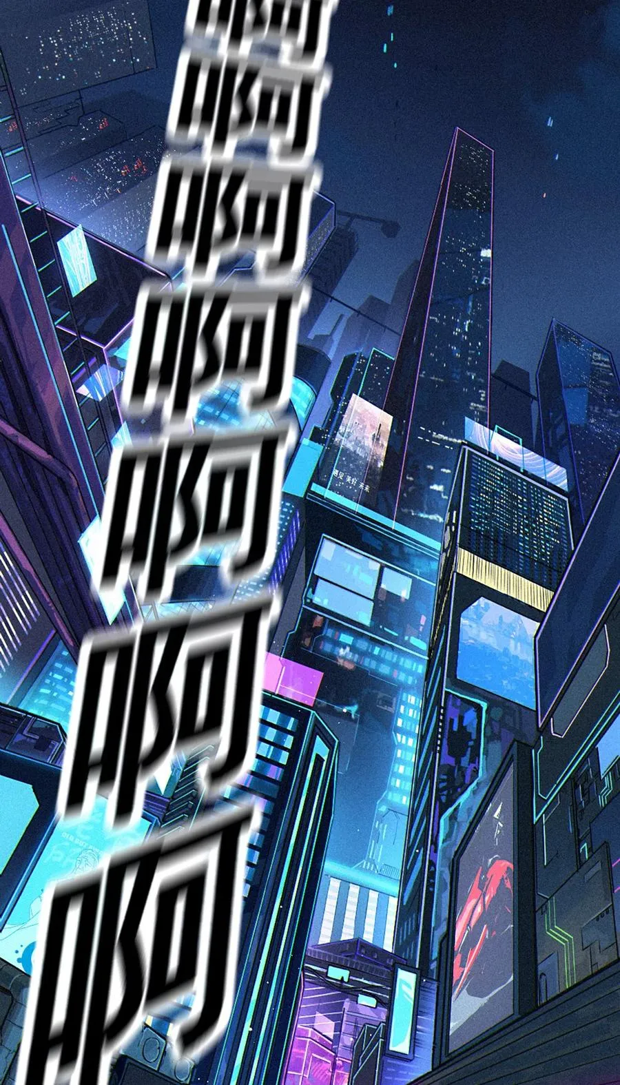 26话 因果循环（下） 第124页