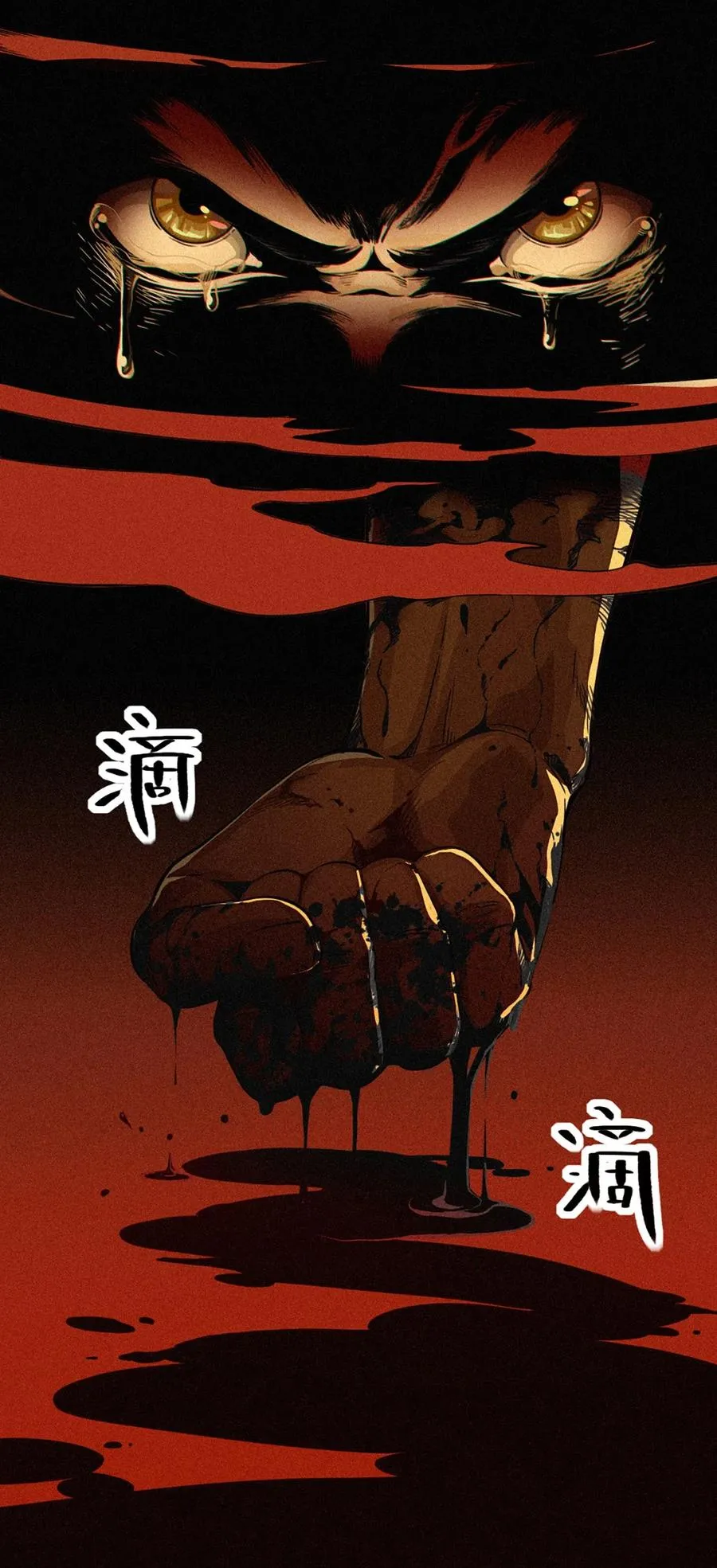 27话 披着羊皮的狼（上） 第15页