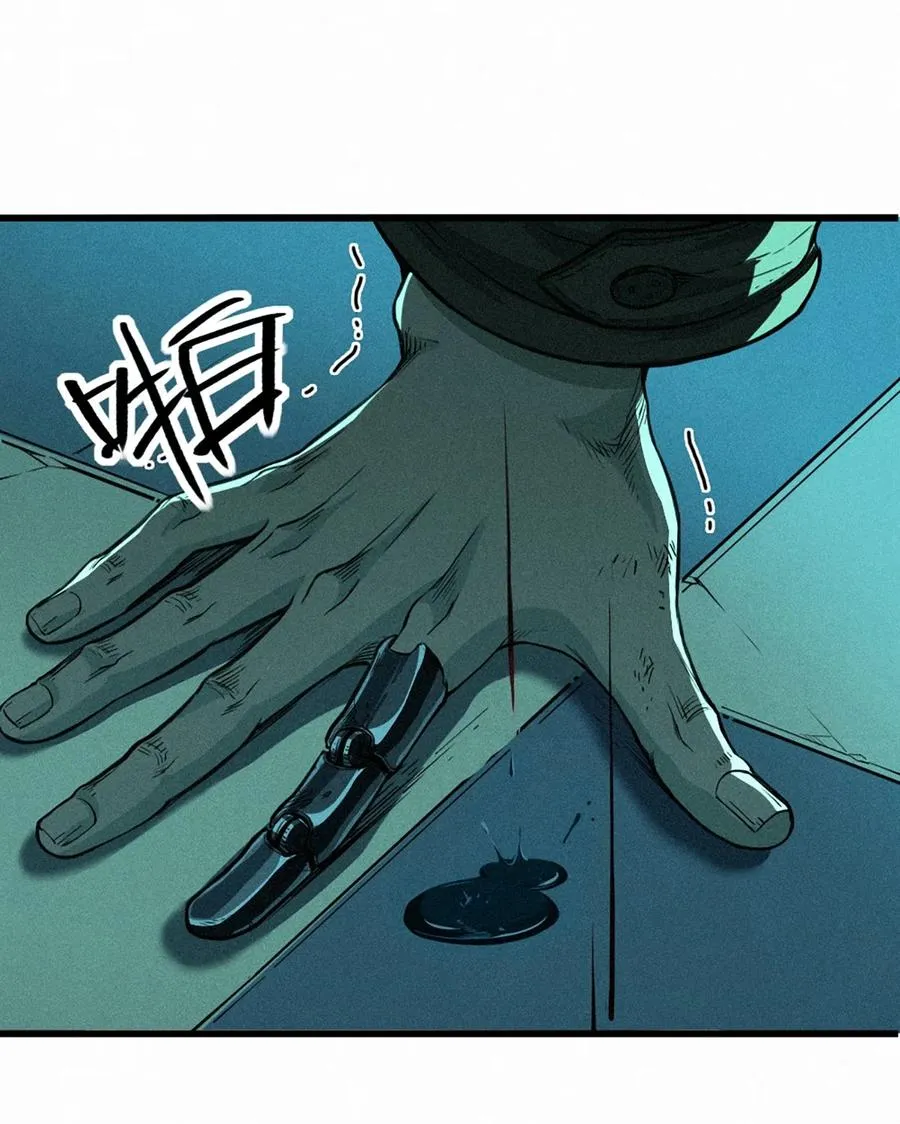 27话 披着羊皮的狼（上） 第23页