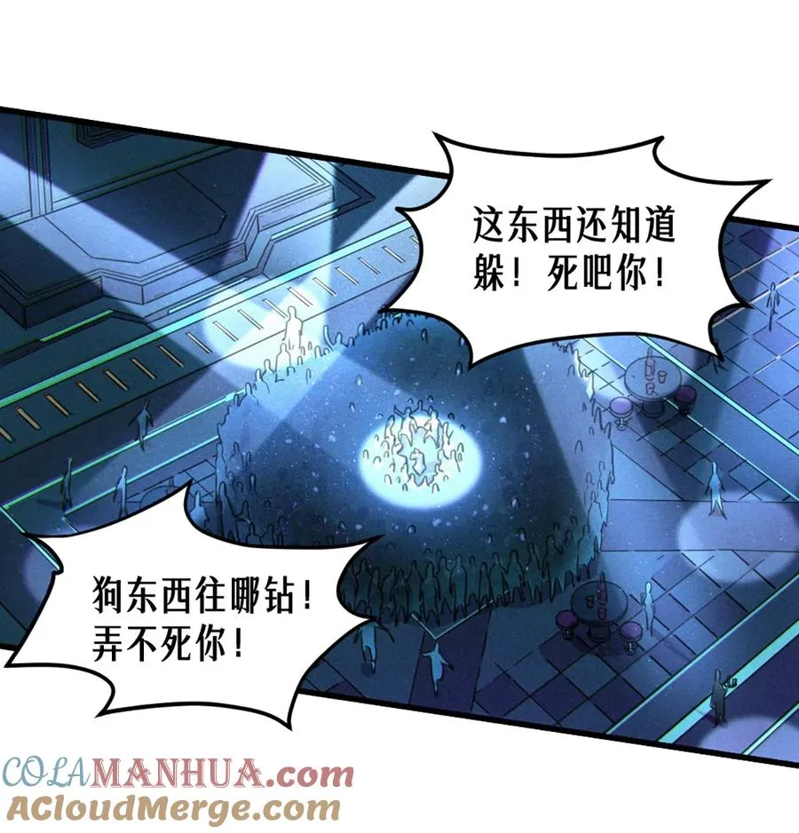 27话 披着羊皮的狼（上） 第53页