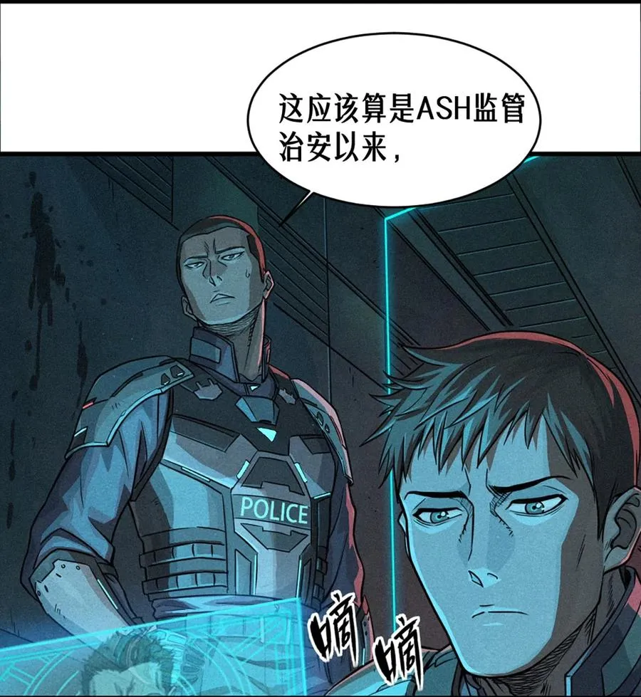 28话 未发出的讯息（上） 第17页