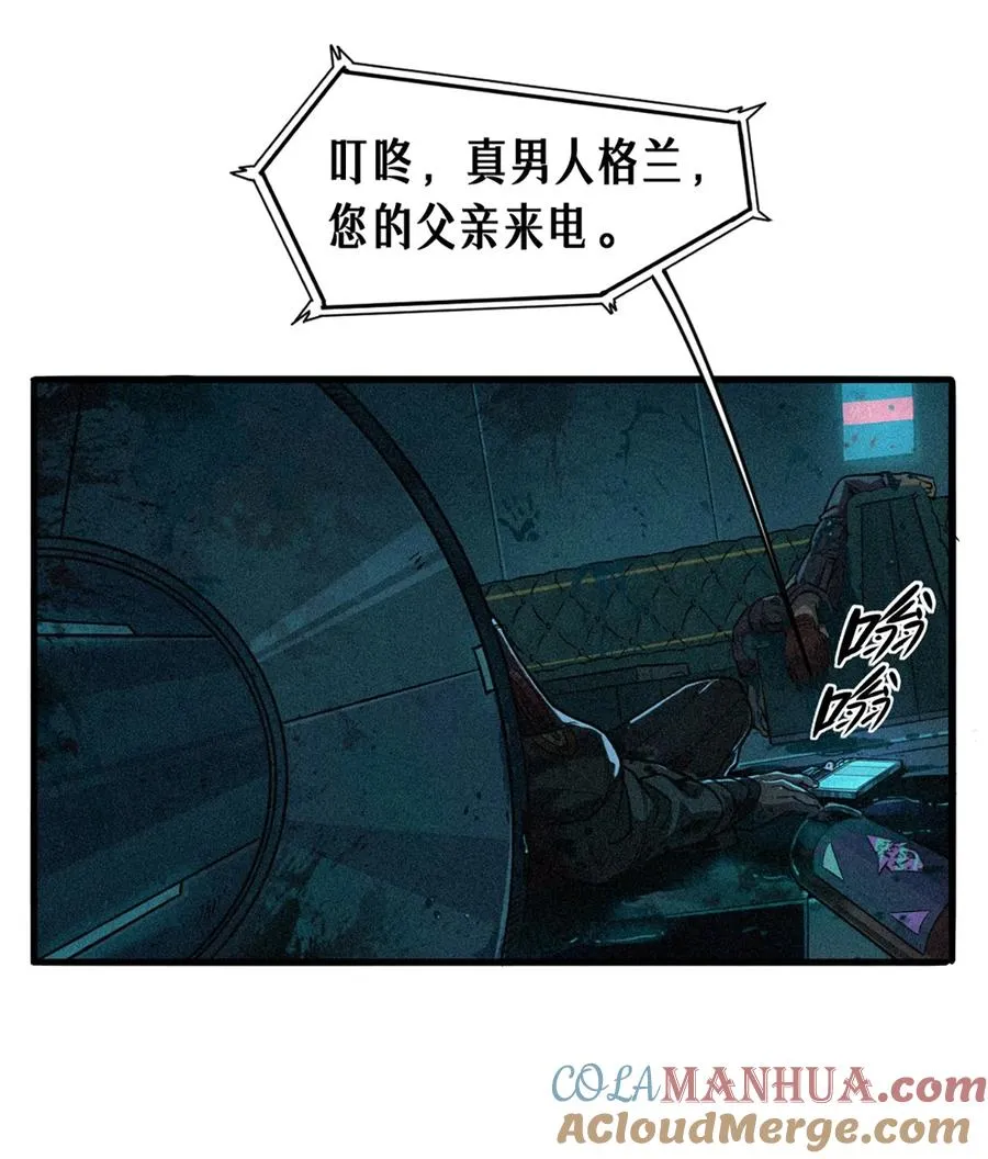 28话 未发出的讯息（上） 第34页