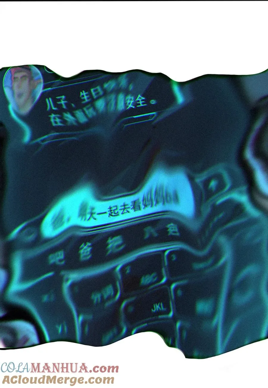 28话 未发出的讯息（上） 第49页