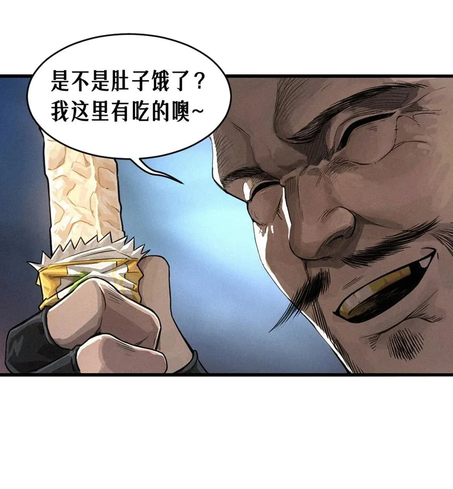 29话 护猫使者（上） 第14页