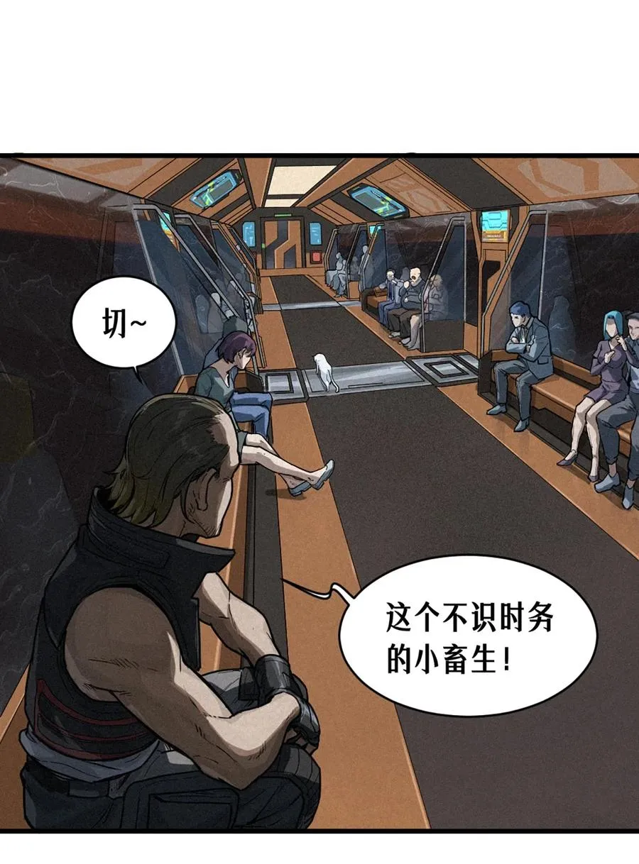 29话 护猫使者（上） 第21页