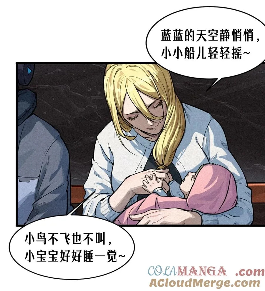29话 护猫使者（上） 第25页