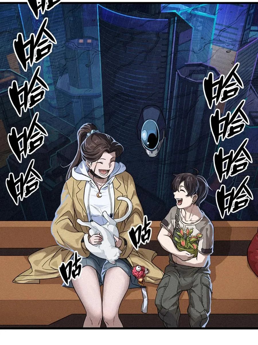29话 护猫使者（上） 第41页