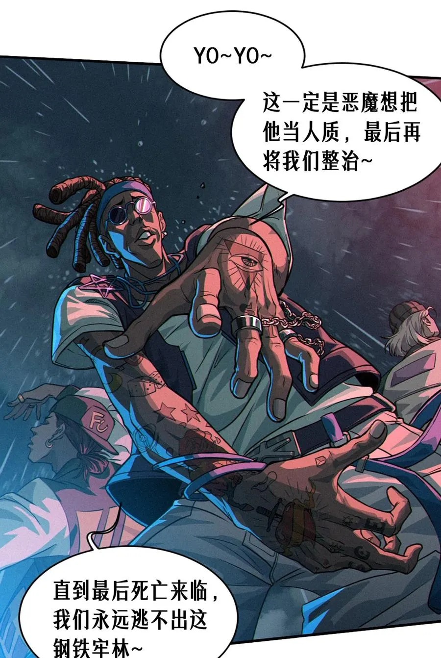 29话 护猫使者（上） 第51页