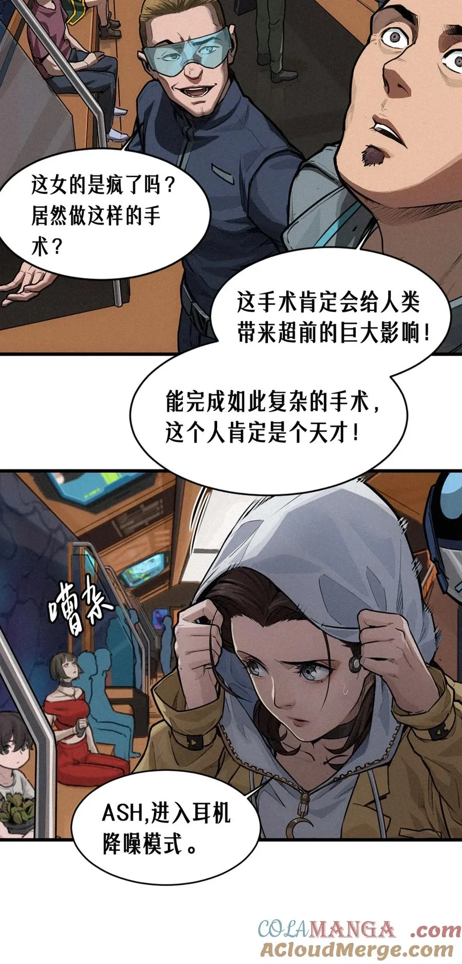 29话 护猫使者（上） 第58页