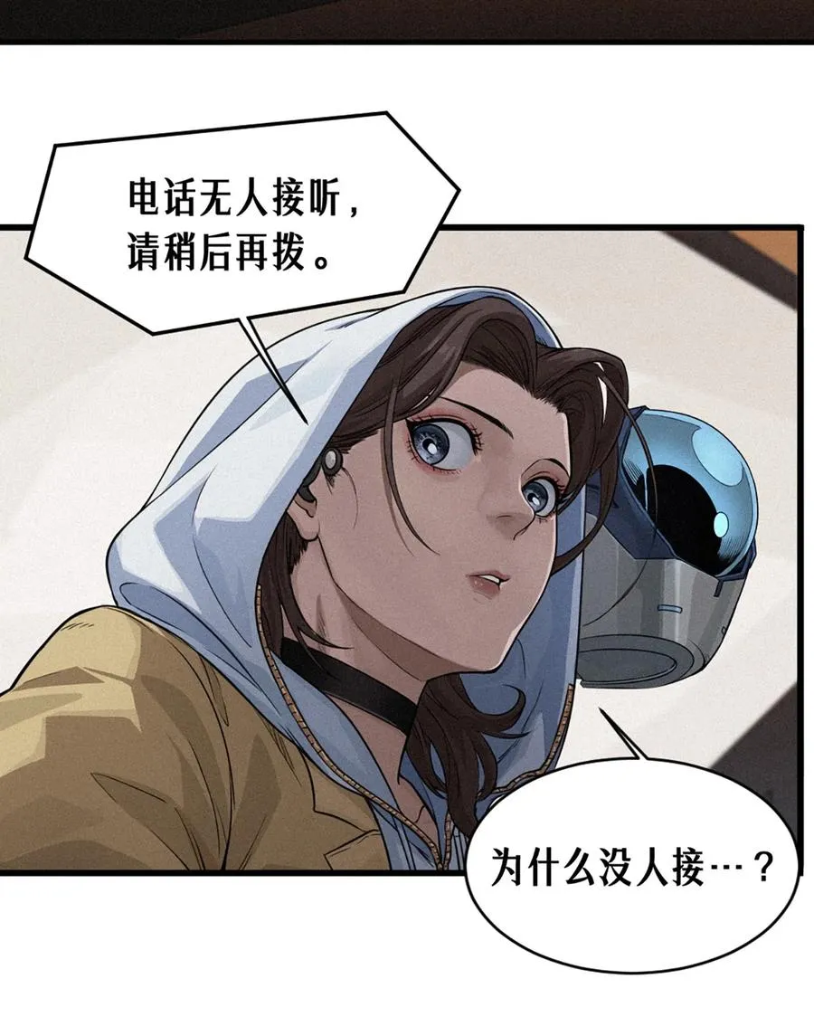 29话 护猫使者（上） 第69页