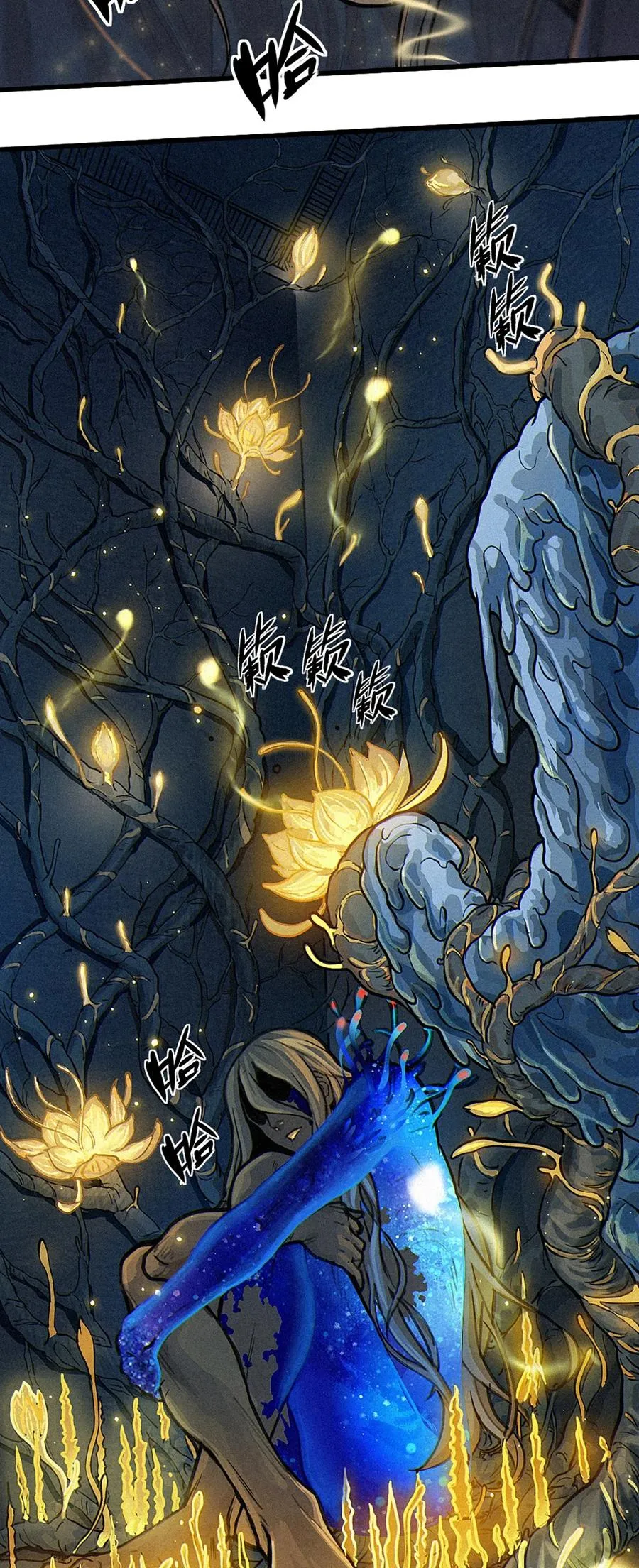29话 护猫使者（上） 第83页